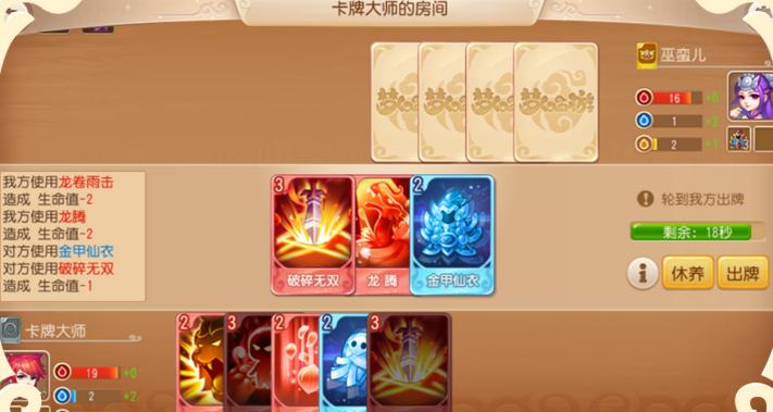 回合制手游不花钱能玩的人多攻略,回合制手游休闲玩法