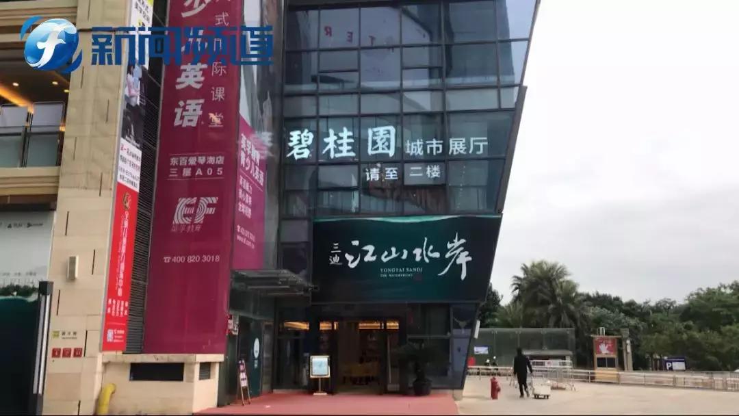 碧桂园5000平米多少钱,碧桂园装修6万全包