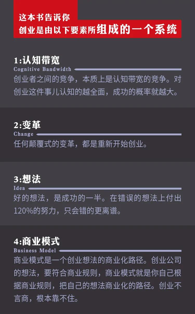 创业中遇到一个坎怎么解决,创业最难的坎是什么