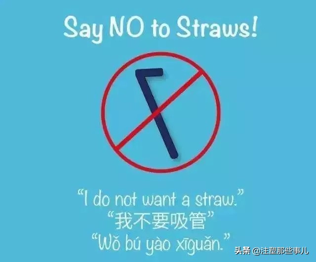 塑料的吸管,塑料材质的吸管