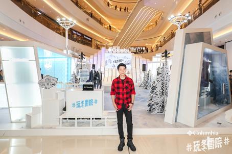 黄轩代言的户外品牌是什么,columbia黄轩同款