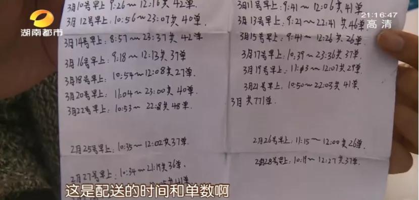 疫情防控常态化，人生的真相原本就是艰难二字