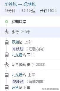 香港自由行交通攻略,香港自由行坐巴士
