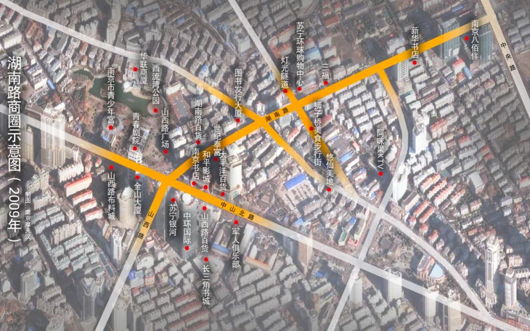 「第二商圈」崩塌记——湖南路的痛与思