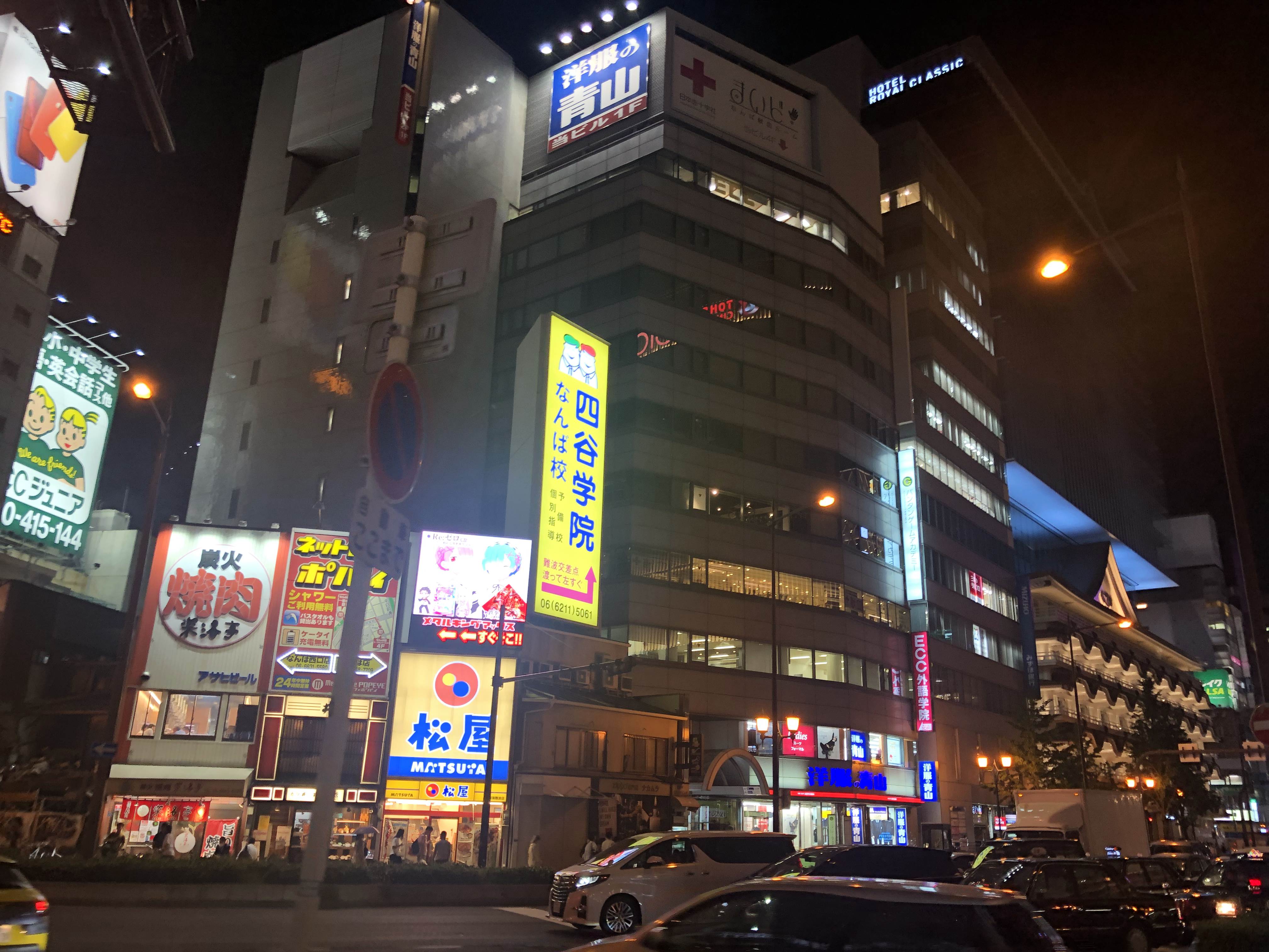 大阪自由行攻略购物,大阪自由行攻略