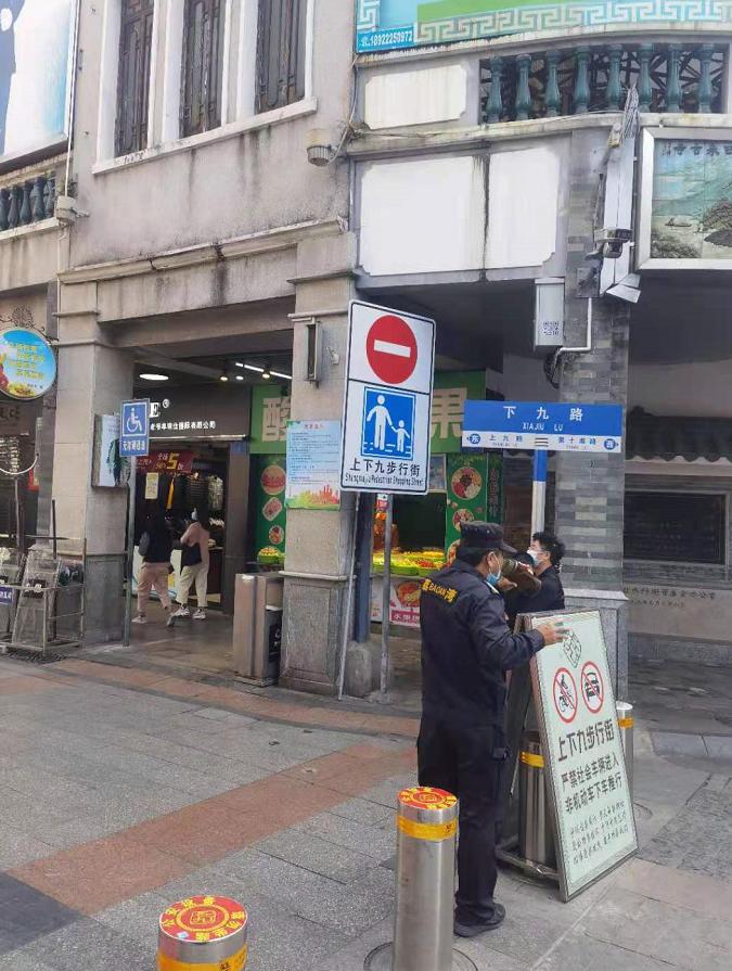 广州上下九诡异事件,广州上下九为什么没有人去