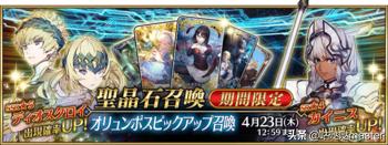 fgo未来怎么打,fgo常驻池五星从者