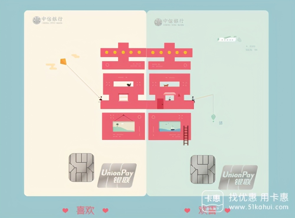 最好看的银行卡定制,银行卡定制好看图案