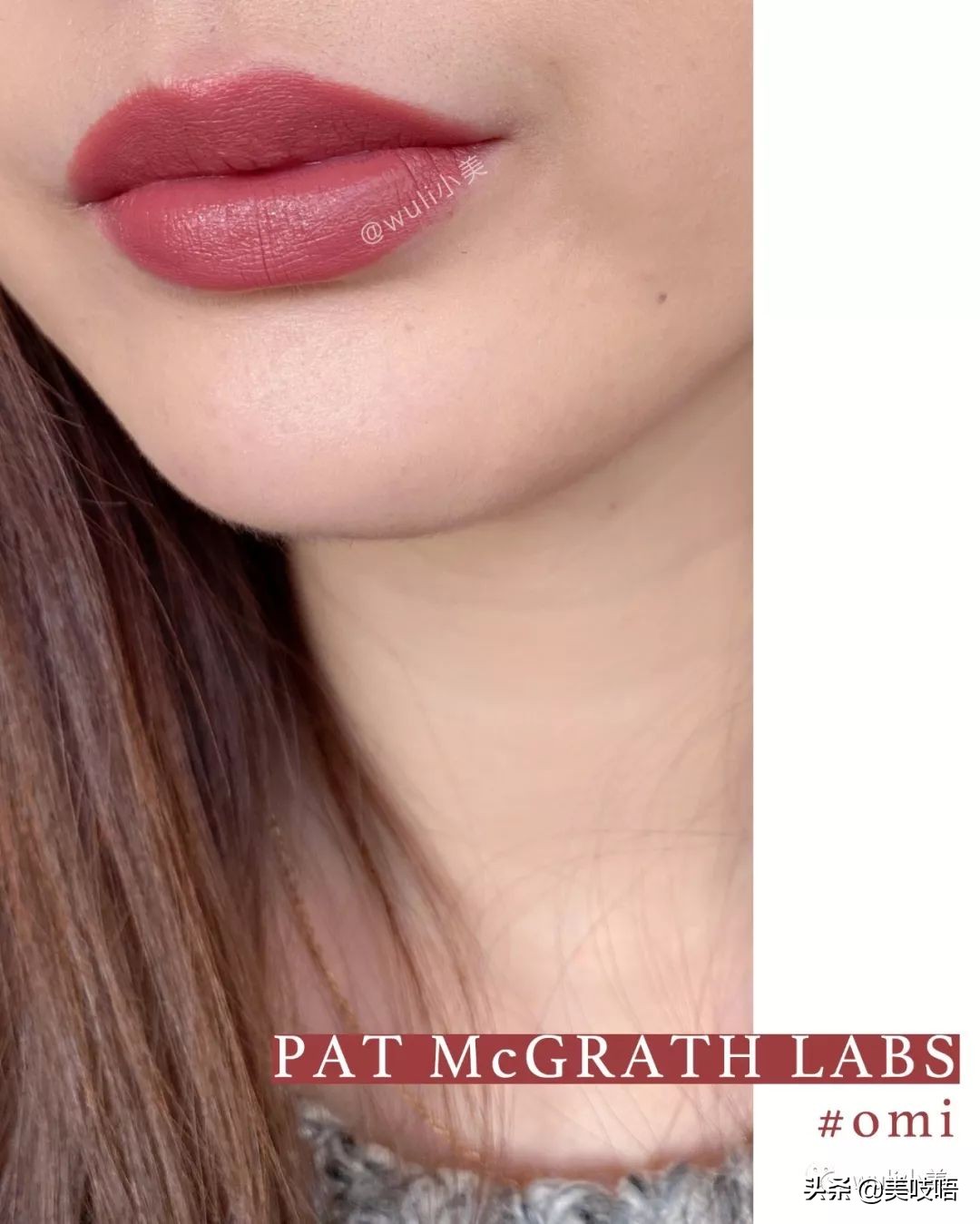 GUCCI、DIOR等名牌秀场化妆师的口红品牌到底有多好看？