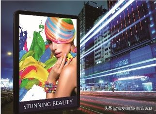 富发MIMAKI新款上市:UV固化喷墨打印机「UJV100-160」