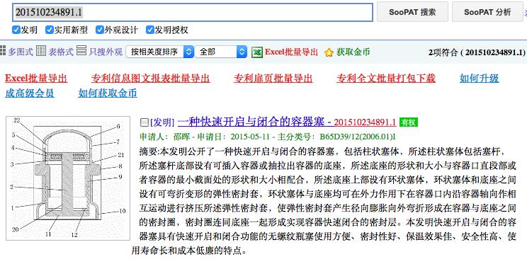 单手开盖无螺纹水杯,按压式自动开盖水杯