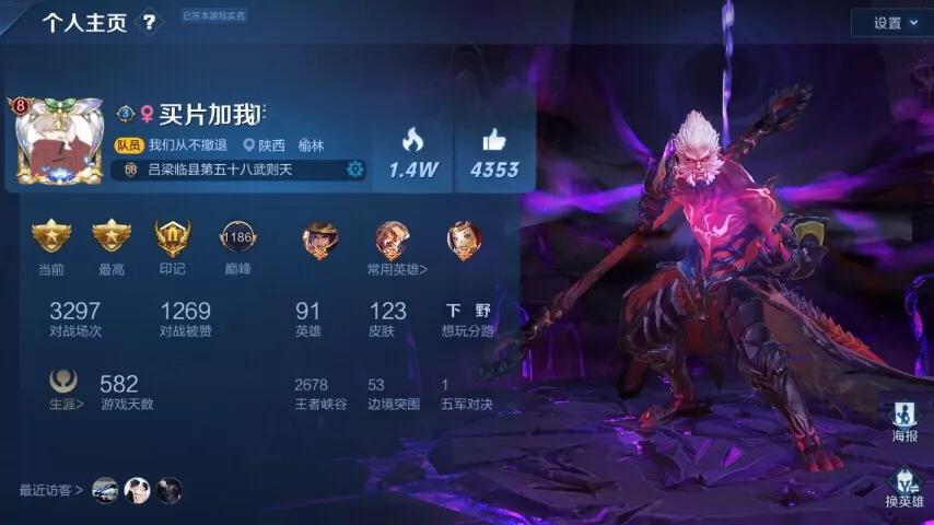 王者荣耀天美制裁机制是否存在,王者荣耀天美会制裁英雄胜率吗