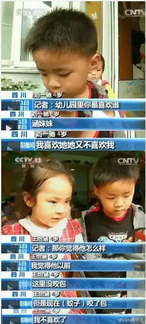 驱蚊止痒排行榜,驱蚊止痒真实测评