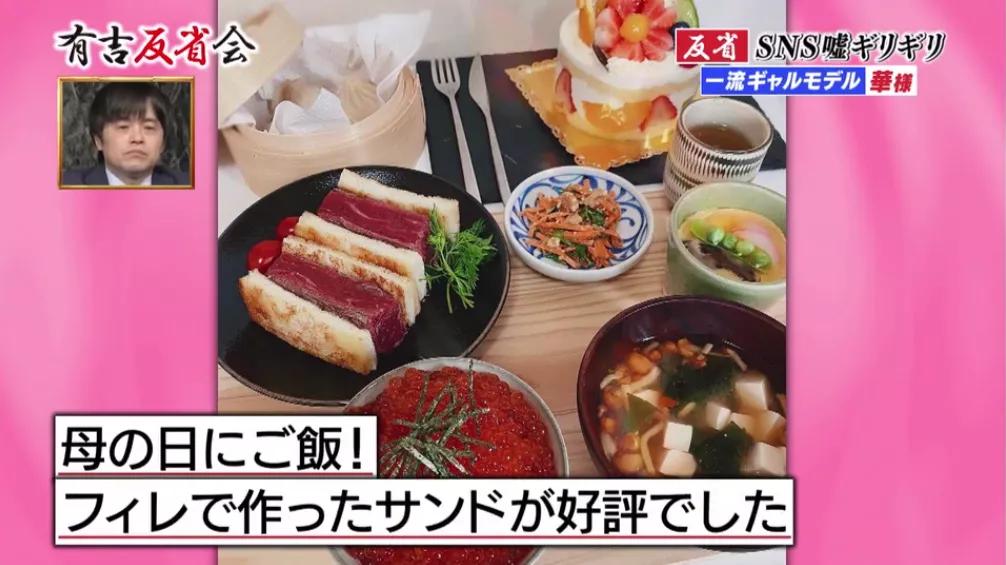 10位模特揭露模特内幕,日本艺人自曝人设造真假