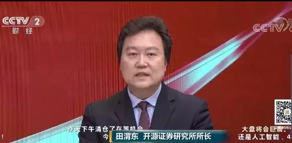 这车是上啊、上啊还是上啊;是下啊、下啊还是下啊