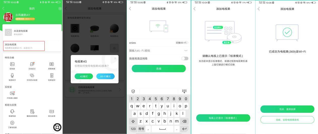 爱奇艺年货,爱奇艺春节年货节活动