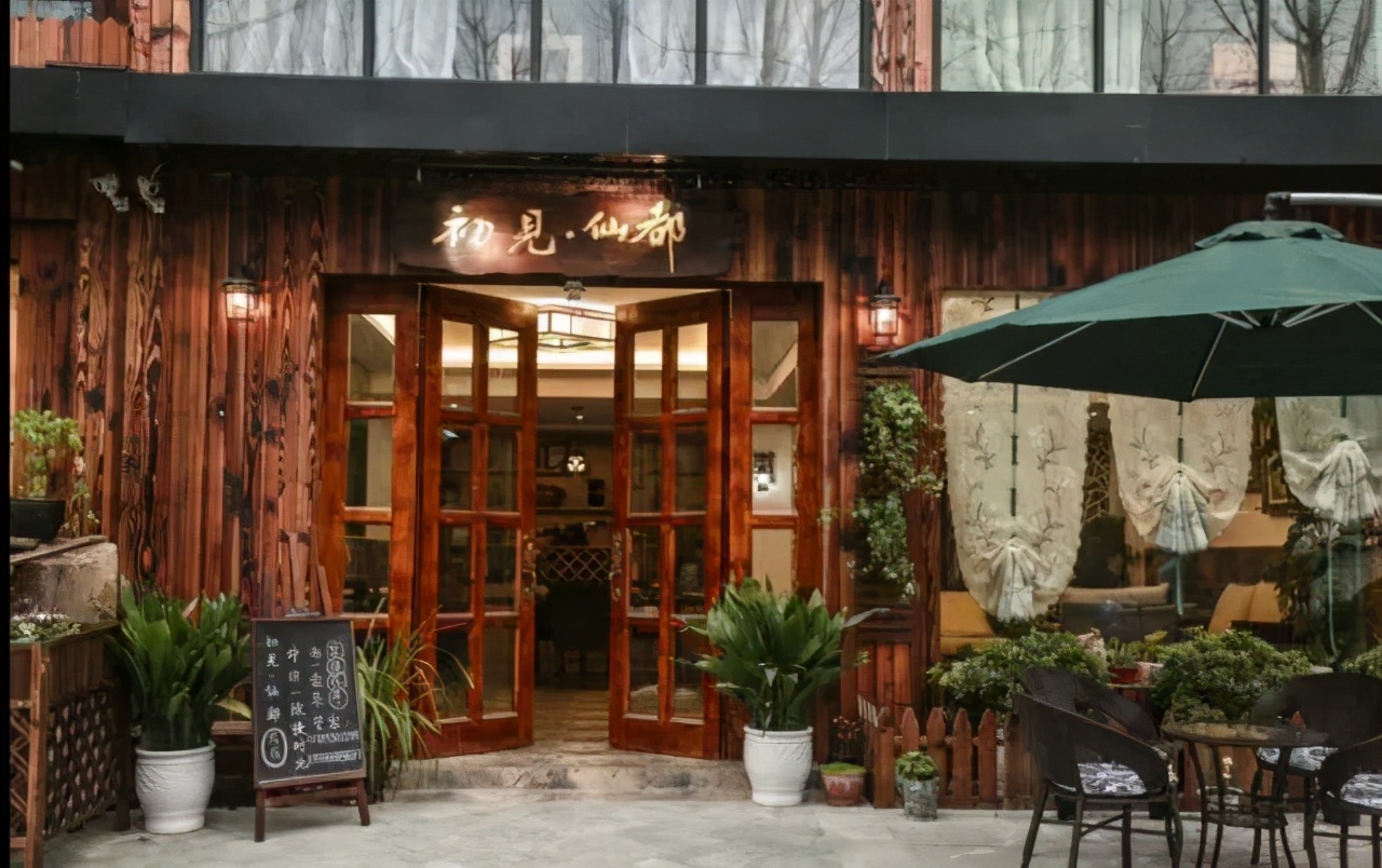 缙云仙都仙剑取景照,仙剑古镇取景地在哪