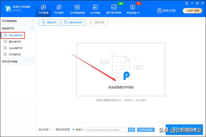 word转pdf格式排版变了怎么办,批量word文档如何全部转成pdf格式