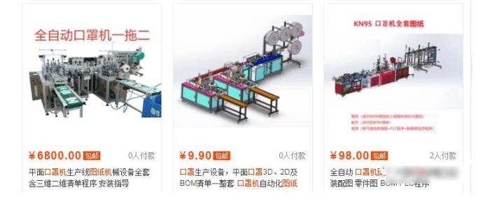 口罩创业十年背后的故事,口罩印钞机的视频