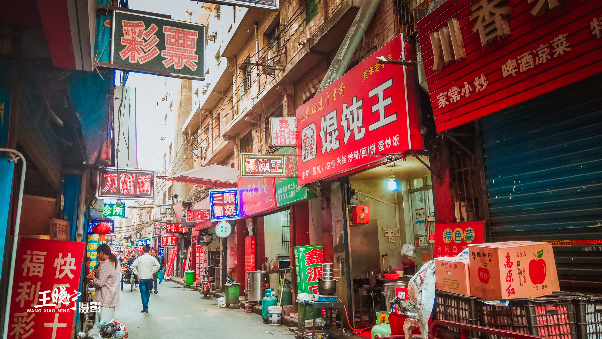 吉祥村momopark钟点房,西安吉祥村住宿民宿