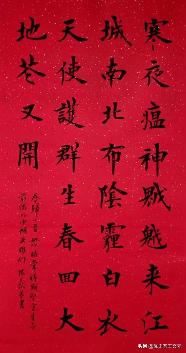 战疫纪实摄影展,战疫情展青春书画作品