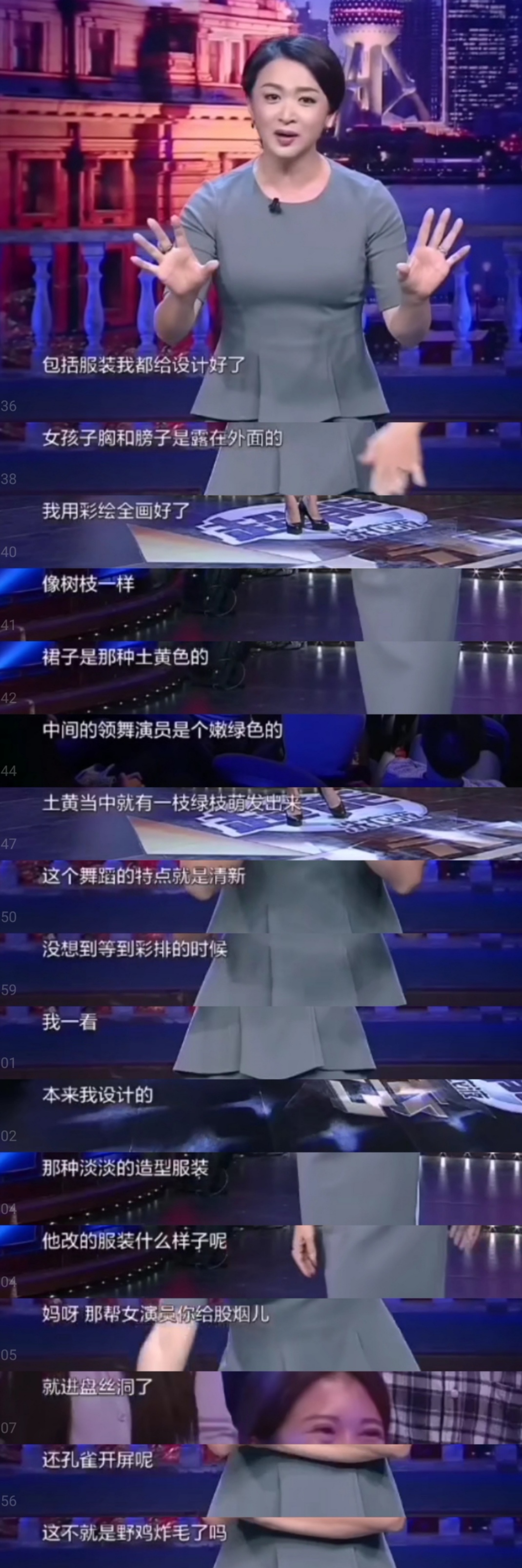 金星2015年的一次颁奖晚会,金星在达沃斯论坛获奖