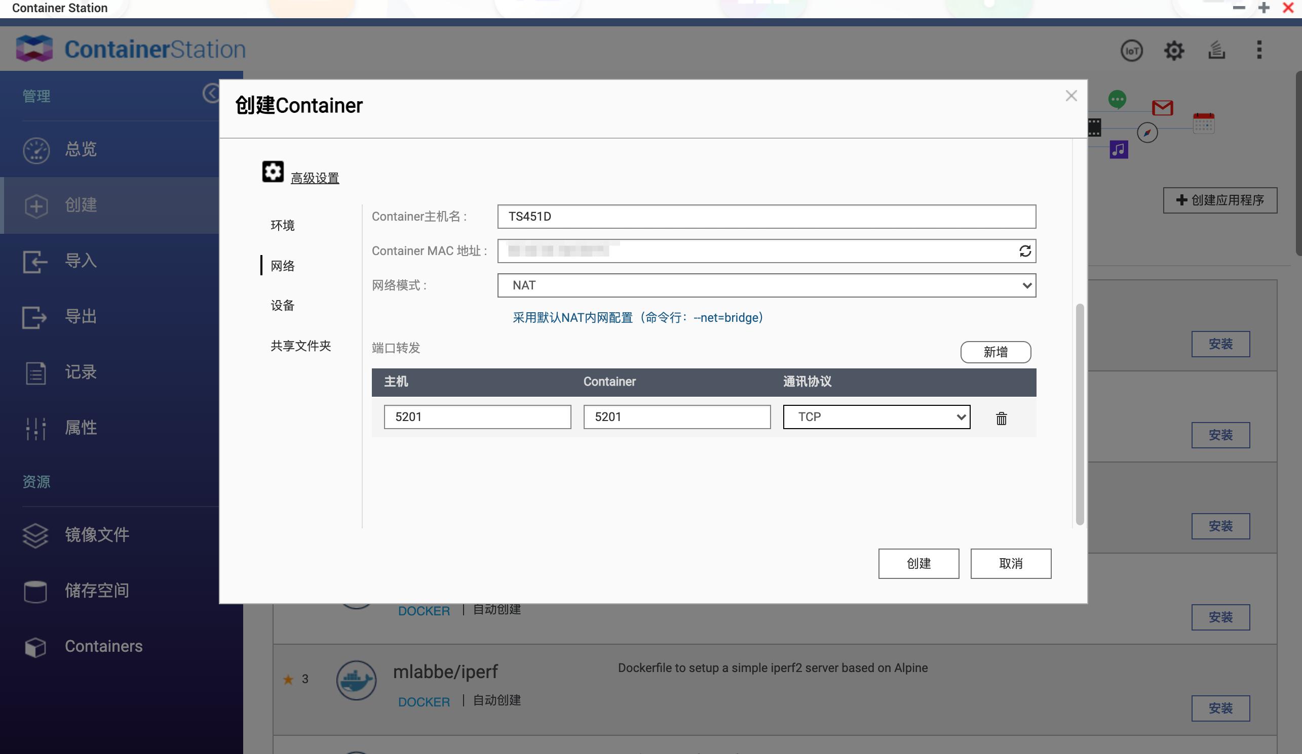局域网测网速?手把手教NAS、电脑、路由器、手机如何安装iperf3