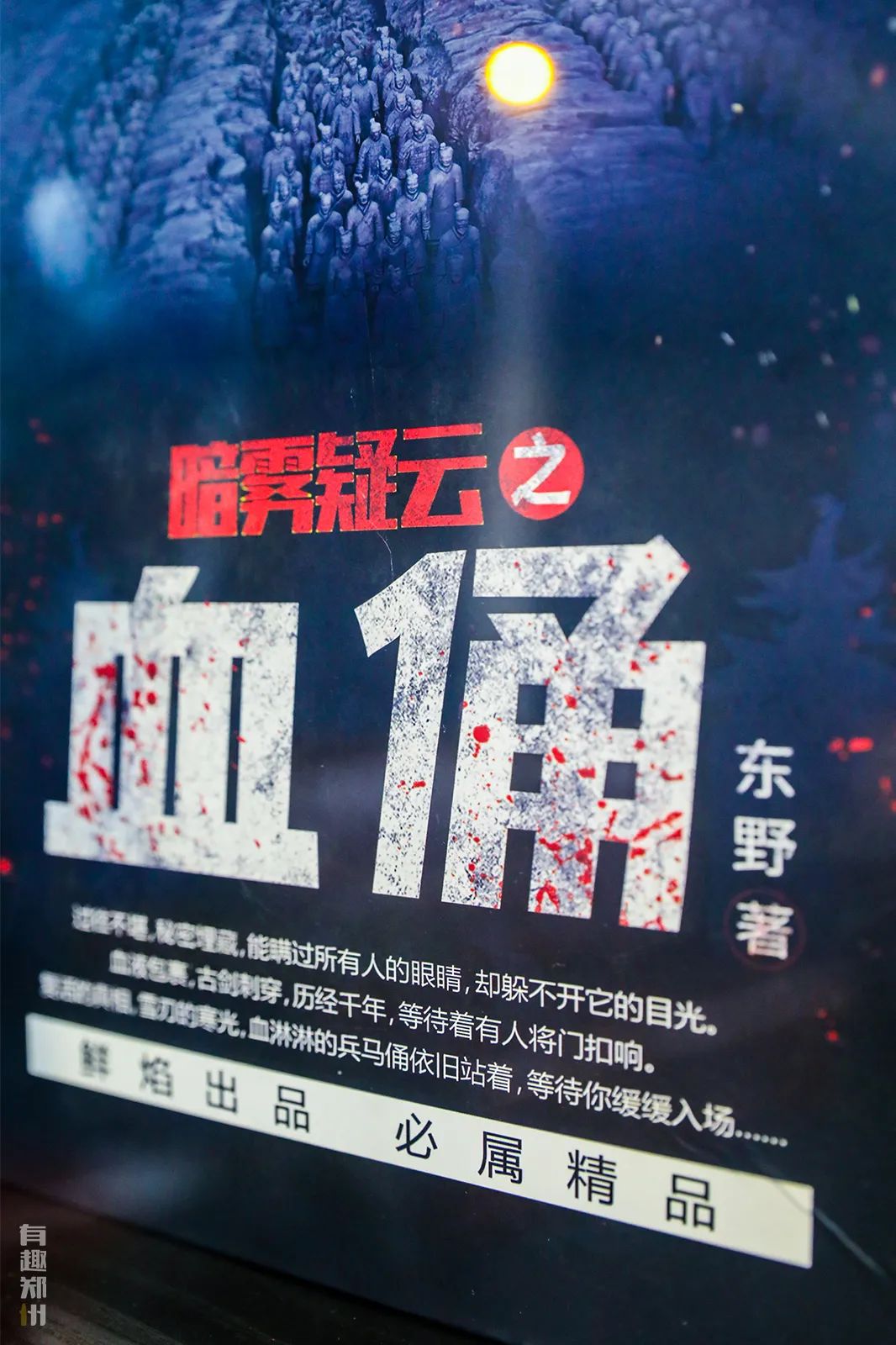 轰趴、电玩、剧本杀；台球、飞镖、加VR——在郑州，一次玩个够