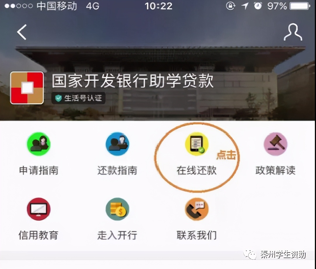 天水市秦州区生源地助学贷款时间,韩城市生源地助学贷款还款