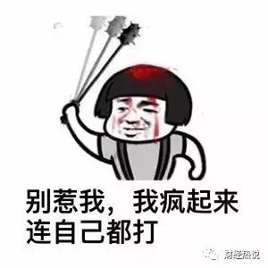 熬最深的夜买最好的护肤品下一句,熬最深的夜亏20万出手