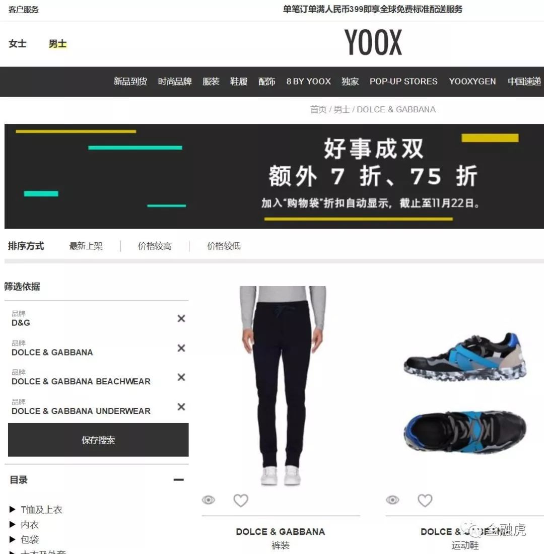 dg辱华事件是正品吗,dg品牌辱华事件看法