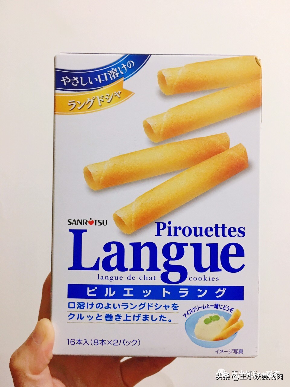 哪个牌子的鸡蛋卷最好吃,全世界最好吃的鸡蛋卷