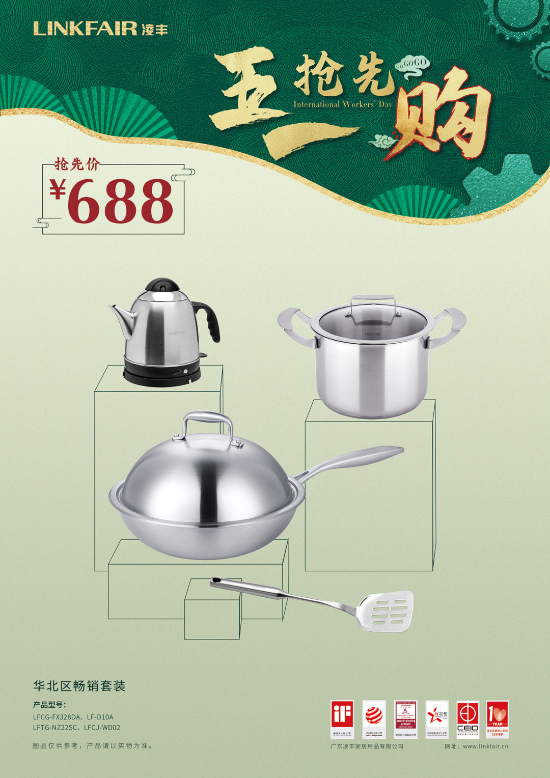 城市风景舌尖上的美食,吃货美食记忆