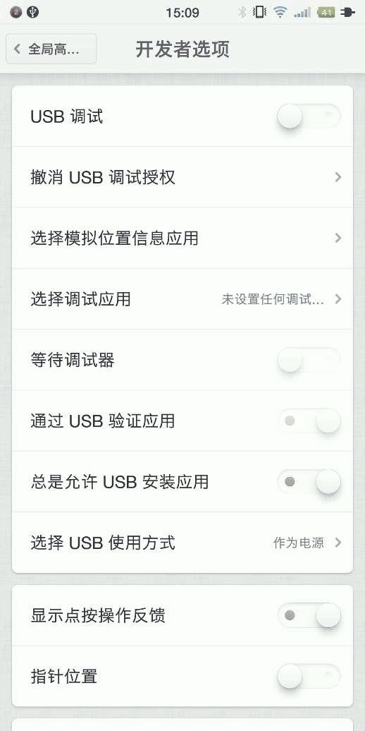 魅族解码耳放搭配什么耳机,蓝牙耳机音质好外音小