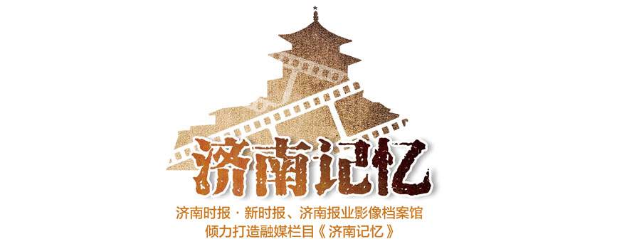 李白：昔我游齐都，登华不注峰。兹山何峻秀，绿翠如芙蓉...