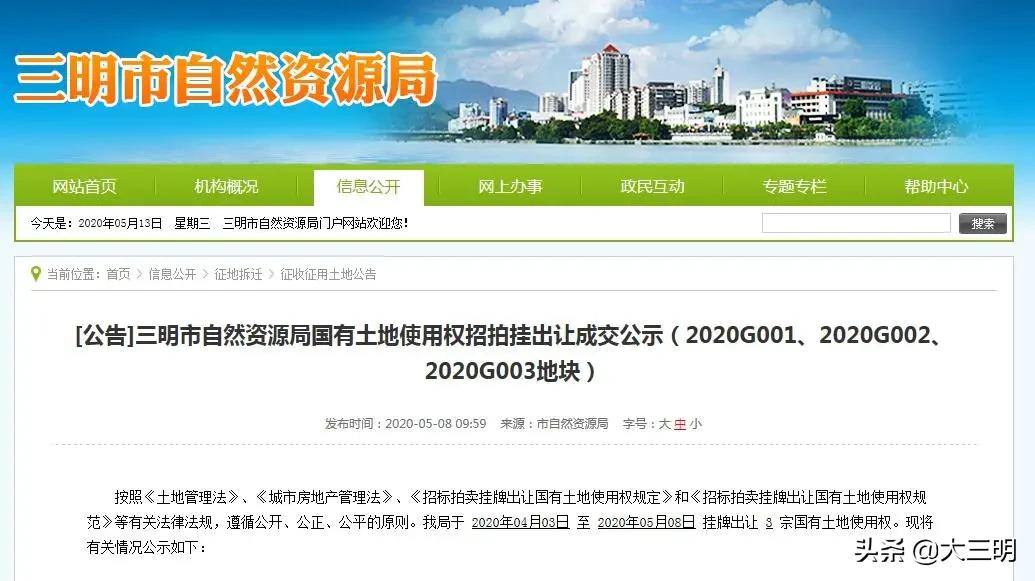 三明梅园国际大酒店有多少客房,三明梅园国际酒店房价