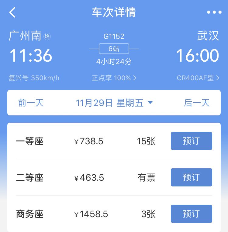 软卧和硬卧的价格差,硬卧和软卧为什么价格相差很大