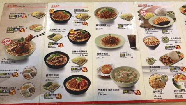 海底捞涨价真相大揭秘,海底捞涨价后会降价吗