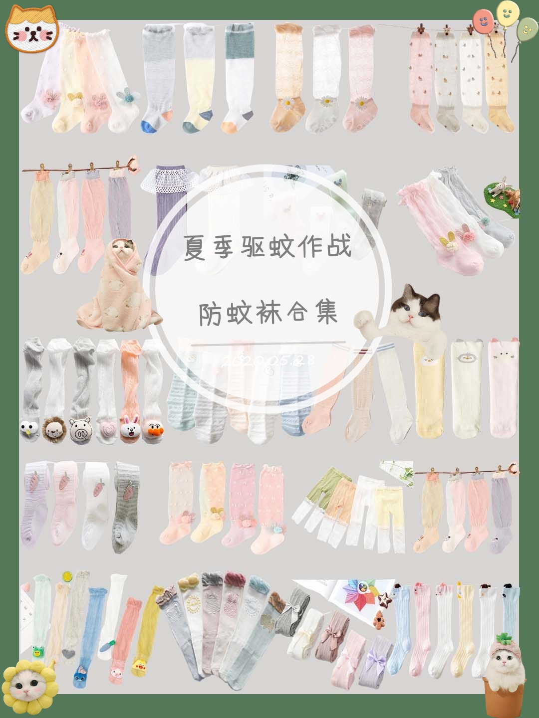 今日份靓仔穿搭,今日份崽崽穿搭