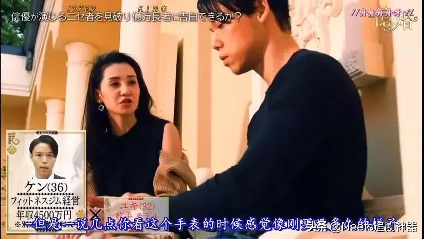 和富豪相亲聊什么,相亲能相到有钱的男生吗