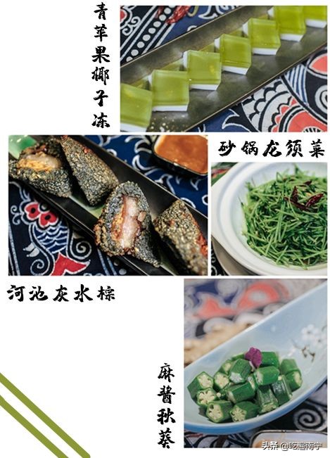 广西美食特色菜馆,广西桂林特色菜馆