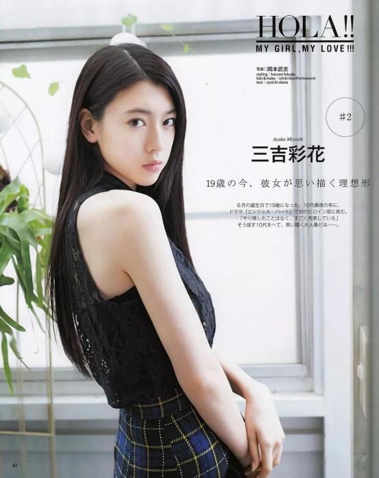 周杰伦三吉彩花真人照片,三吉彩花出演了周杰伦哪部mv