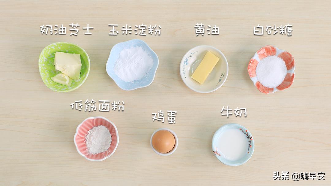 大厨教你做芝士蛋糕,松软细腻,入口即化,孩子吃得渣都不剩