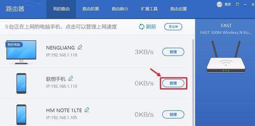 手机如何防止wifi蹭网设置,手机如何判断wifi被蹭网
