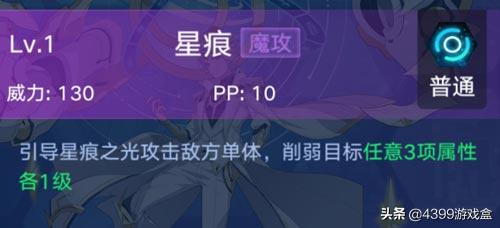 奥拉星手游：新晋机械系“万元户”智慧王该怎么用呢？