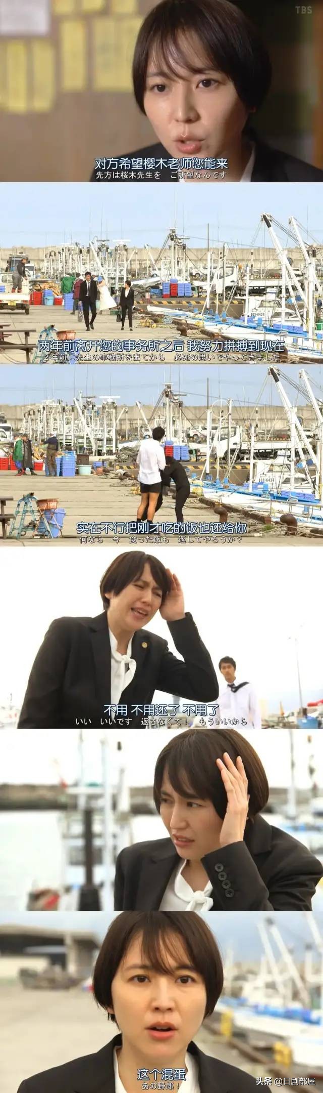 2020年收视率最高的日剧,日剧2015收视率