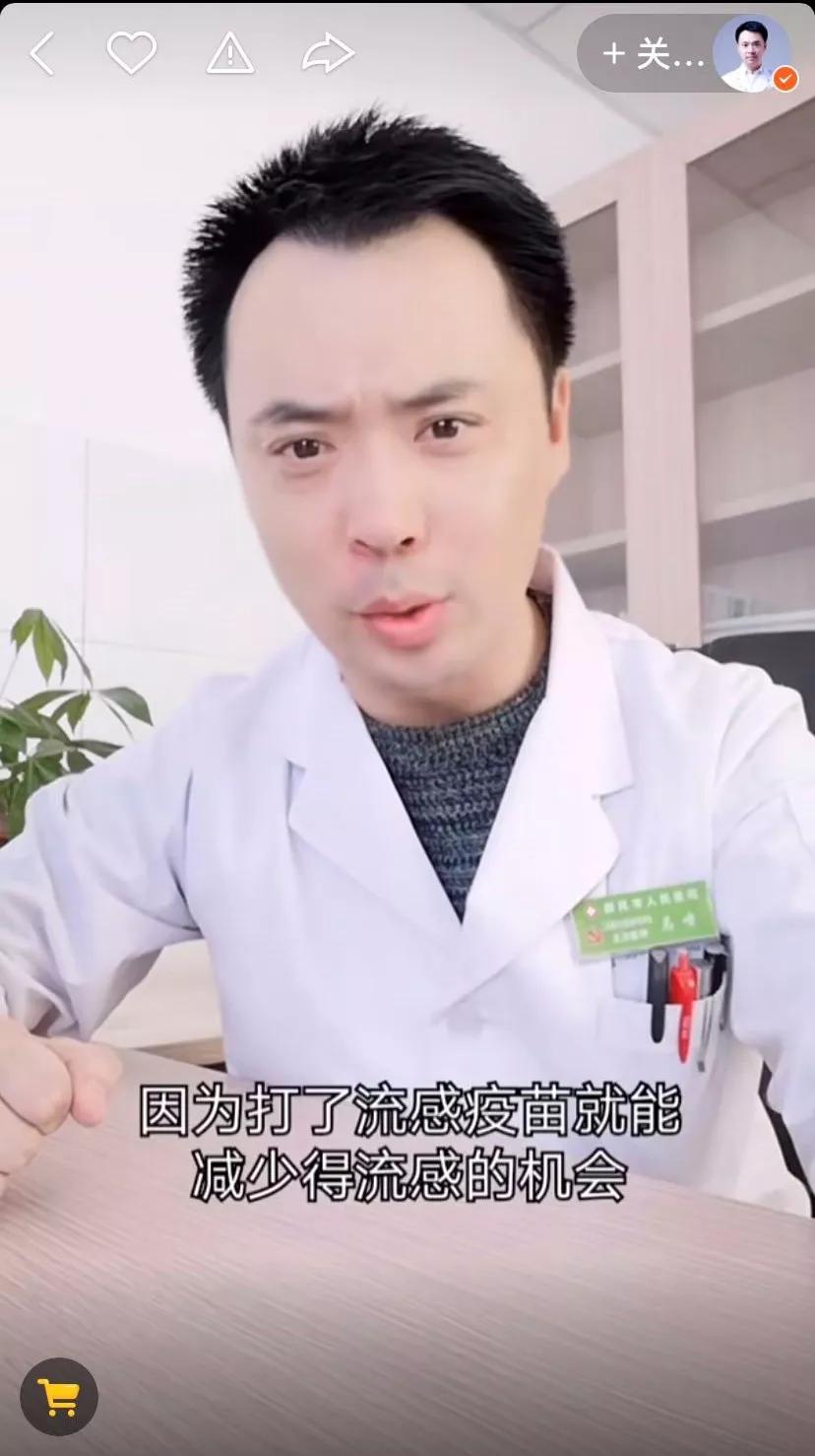 香蕉割包皮,洋葱剖腹产?这是我见过最秀的医生