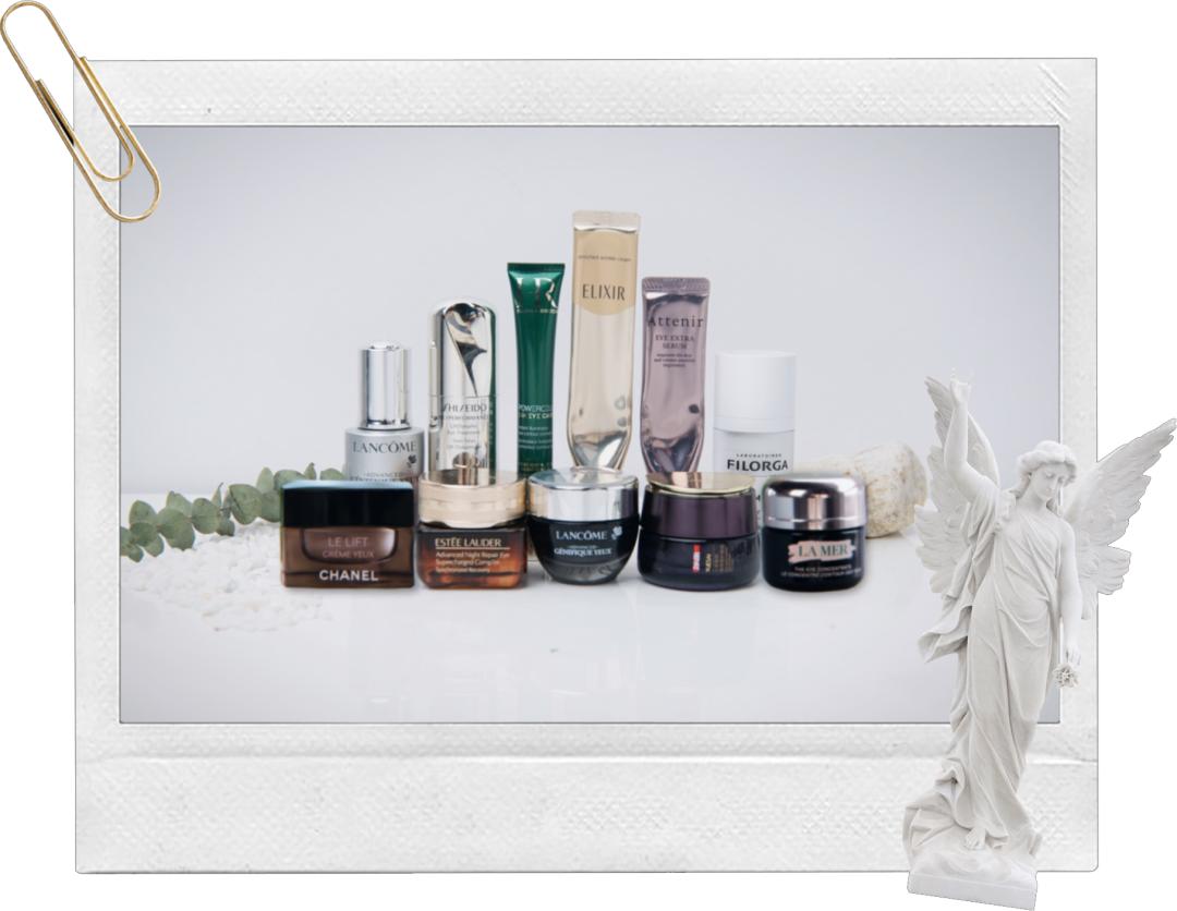 11款热门眼霜合集|保湿、紧致、去眼纹到底该怎么选？