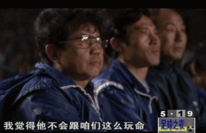 18年巴西球迷扔杂物砸大巴,前国脚曝16年前花20万能进国足