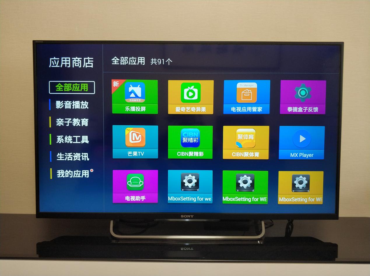 泰捷最新电视机顶盒,泰捷weboxgt盒子